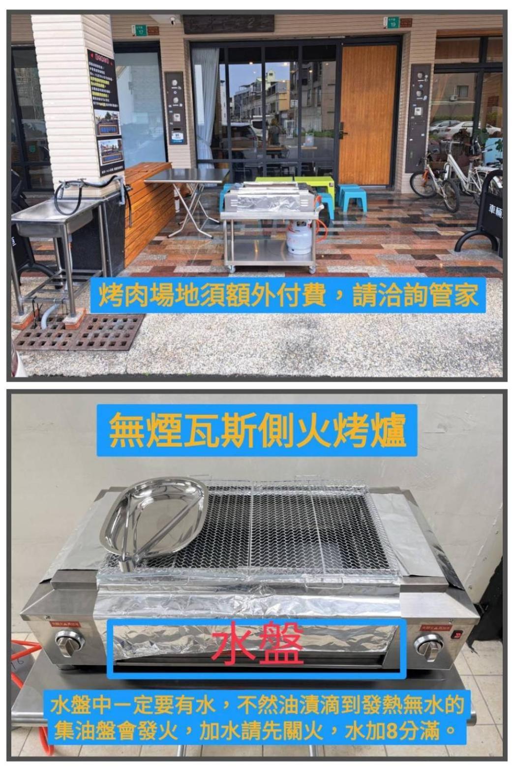 安平1923包棟 Ktv 民宿x户外烤肉區-依人數開放房型 Tainan Exterior photo