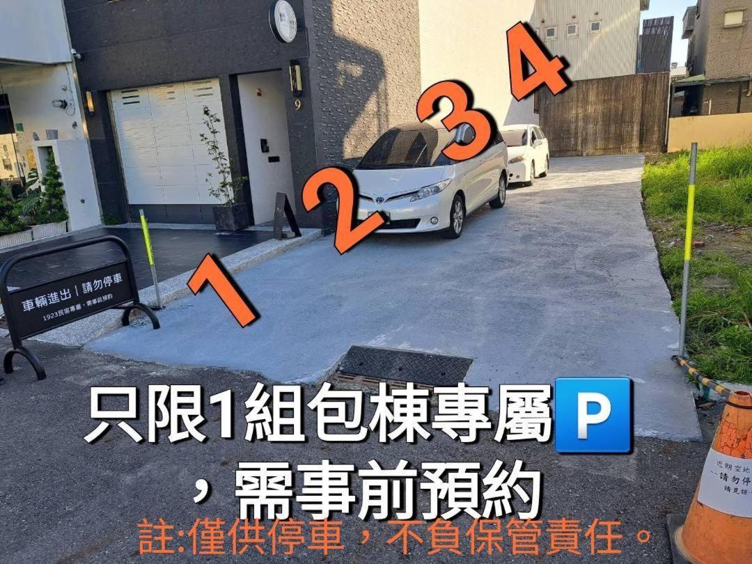 安平1923包棟 Ktv 民宿x户外烤肉區-依人數開放房型 Tainan Exterior photo