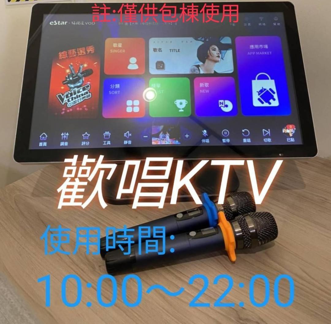 安平1923包棟 Ktv 民宿x户外烤肉區-依人數開放房型 Tainan Exterior photo